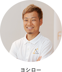 ヨシロー