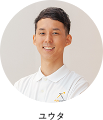 ユウタ